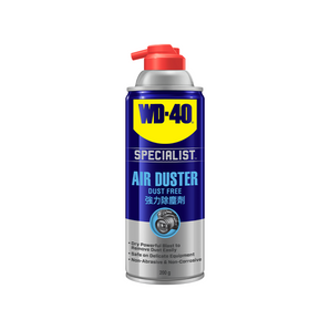 Specialist Air Duster